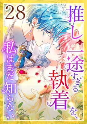 �䤷�ΰ��Ӥ����뼹��򡢻�Ϥޤ��Τ�ʤ�