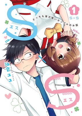 S��S�ݤɤä����ؤ��㤤���åץ�Τ��ä�ɽ��