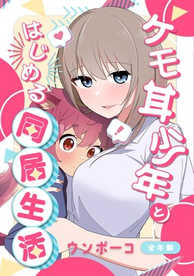 ���⼪��ǯ�ȤϤ����Ʊ�������ɽ��