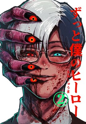 ���ä��ͤΥҡ�����