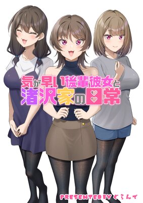 �����ᤤ��������Ƚ����Ȥ������ɽ��