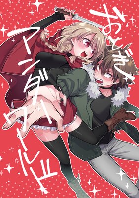 ���Ȥ�����������ɤ�ɽ��