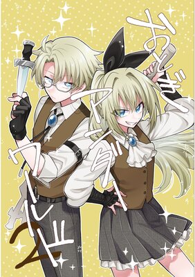 ���Ȥ������������ 2��