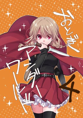 ���Ȥ������������