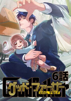 ���åɡ��ե������� ����ο������Τ餺�� 6��