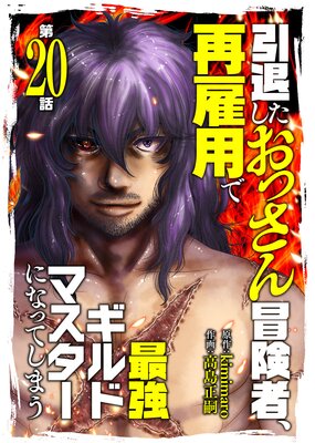 ���ष�����ä��������ԡ��Ƹ��ѤǺǶ�����ɥޥ������ˤʤäƤ��ޤ���20��