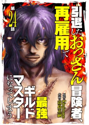 ���ष�����ä��������ԡ��Ƹ��ѤǺǶ�����ɥޥ������ˤʤäƤ��ޤ���24��