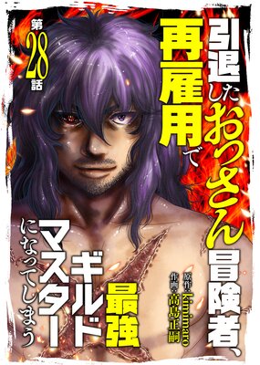 ���ष�����ä��������ԡ��Ƹ��ѤǺǶ�����ɥޥ������ˤʤäƤ��ޤ���28��