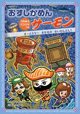 ����������󥵡���� �����夦�˥󥸥�ؤ��ɽ��