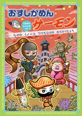 ����������󥵡���� �����夦�˥󥸥�ؤ��ɽ��