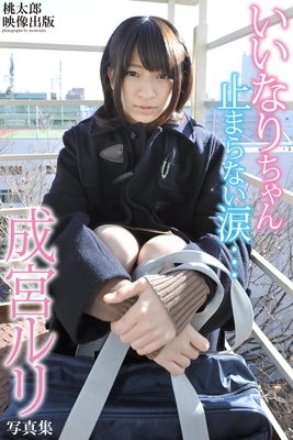 �����ʤ����� �ߤޤ�ʤ��ޡ� ���ܥ�� �ǥ�����̿���