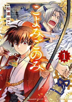 ����ߤ��Τߤ�ɽ��