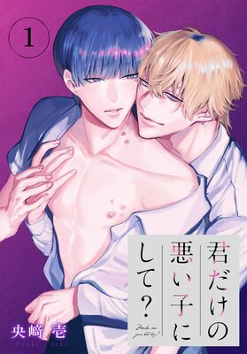 �������ΰ����Ҥˤ��ơ��ΤФ����� ��1�ä�ɽ��