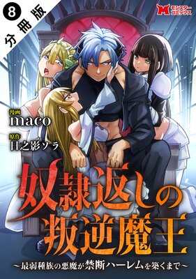 �����֤��������Ⲧ ���Ǽ��²�ΰ��⤬���ǥϡ������ۤ��ޤǡ��ʥ��ߥå��� ʬ���� 8