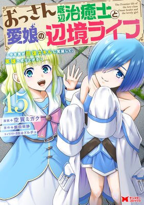 ���ä������ռ����ΤȰ�̼���ն��饤�� ����ǯ�ˤ�����������˳��ä��ơ���ͺ������夬����ʥ��ߥå��� 15