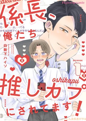 ��Ĺ���������䤷���פˤ���Ƥޤ�����ɽ��