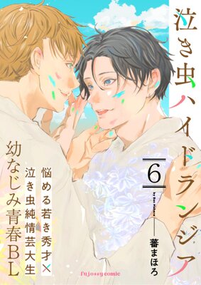 �㤭��ϥ��ɥ�󥸥���ɽ��