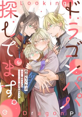 �ɥ饴��ѥ�õ���Ƥޤ��� 6