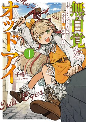 ̵���Фʥ��åɥ������Żҽ�Ź������ŵSS�աۤ�ɽ��