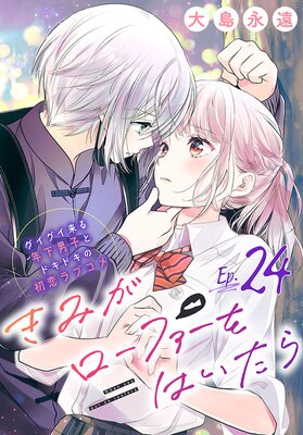 ���ߤ������ե�����Ϥ������������ ��24