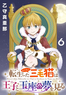 ž����������ǭ�ϲ��Ҥȶ̺¤�̴�򸫤�������ˤ�ɽ��