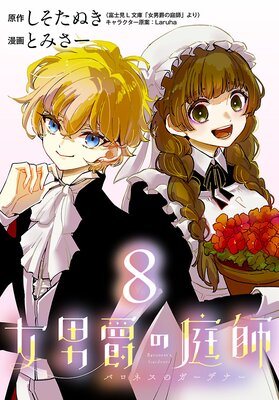 ���˼ߤ����ա�������