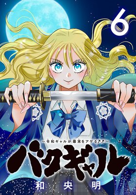 �Х������ �����¥���뤬�����򥢥��뢬������������