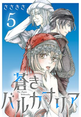 �󤭥Х륫�ʥꥢ�������ˤ�ɽ��