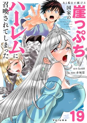 ����6�����ǤӤ볳�äפ���ȤΥϡ����˾�������Ƥ��ޤä���ñ�á� 19