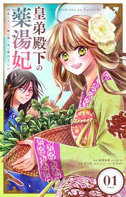 �����²��������ޡ������οͤȤζ�����ϸ�ܤǤ�������ñ�áۤ�ɽ��