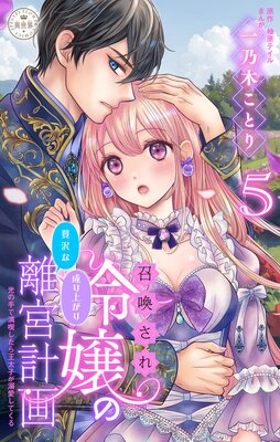 ����������������������夬��Υ�ܷײ�����μ�����ʤ����鲦���Ҥ�Ů�����Ƥ�����ڥޥ������ۤ�ɽ��