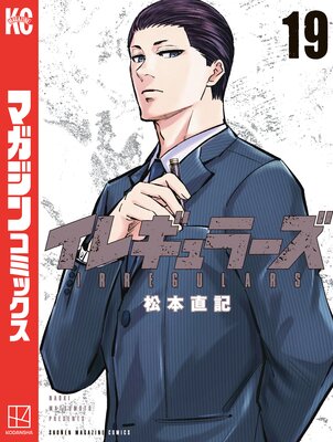 ���쥮��顼��