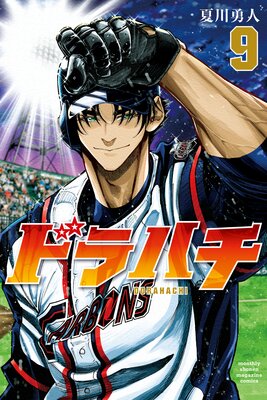 �ɥ�ϥ� 9��