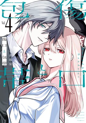 ���������� 4�� ���ŻҸ�����ŵ�դ��ۤ�ɽ��