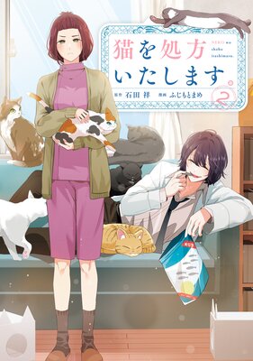 ǭ������������ޤ���