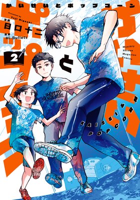 ���������ȥݥåץ�����