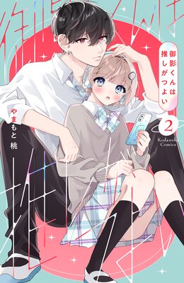 ��Ƥ���Ͽ䤷���Ĥ褤 2��