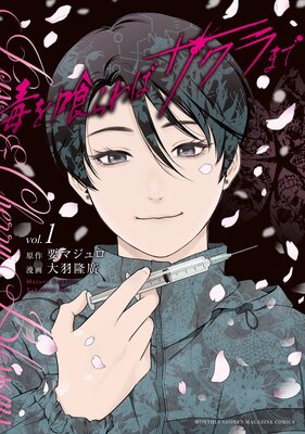 �Ǥ�����Х�����ޤǤ�ɽ��