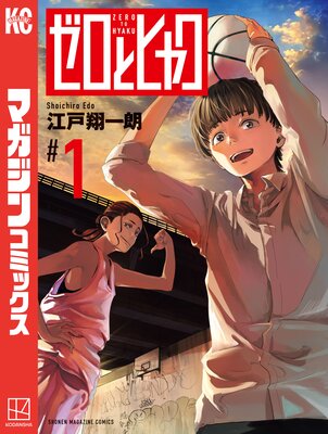 �����ȥҥ㥯��ɽ��