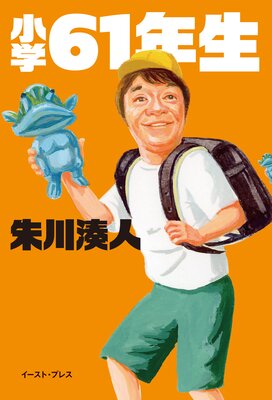 ����61ǯ����ɽ��