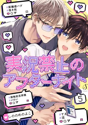 �¶��ػߤΥ��ե����ʥ��� ñ����5