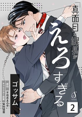 �����ܤʲ�Ĺ������������ ñ����2��ɽ��