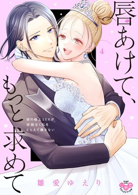 �������ơ���äȵ��ơ�ñ�����ǡۡ��ŻҸ��ꤪ�ޤ��դ��ۡ���ζ˾�SEX���ƼϤʤ����Ȥ館��Υ���ʤ���4��ɽ��