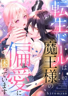 ž���ɡ�����Ⲧ�ͤ��а��˺��äƤ��ޤ�7