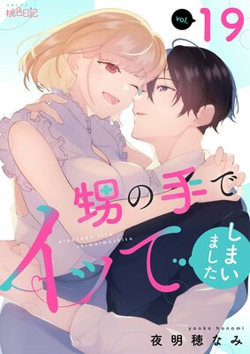 ���μ�ǥ��äƤ��ޤ��ޤ���