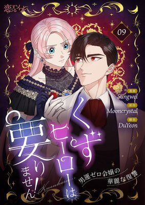 �����ҡ��������פ�ޤ��󡪡��˱��������β�����������ʥե륫�顼�� 9