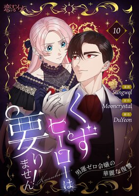 �����ҡ��������פ�ޤ��󡪡��˱��������β�����������ʥե륫�顼�� 10