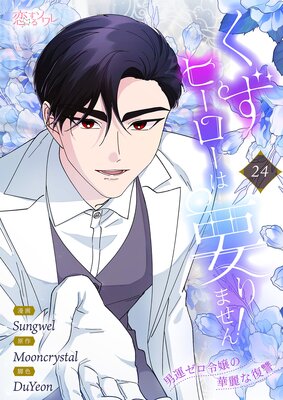 �����ҡ��������פ�ޤ��󡪡��˱��������β�����������ڥե륫�顼��