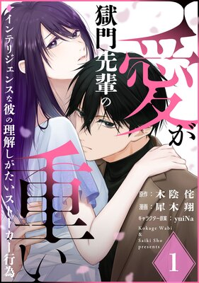 �������ڤΰ����Ť� ����ƥꥸ���󥹤�������򤷤��������ȡ������԰�