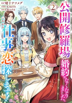 ���������Ǻ��󤬤ʤ��ʤ�ޤ��������줫��Ż�������õ���ޤ�����2��